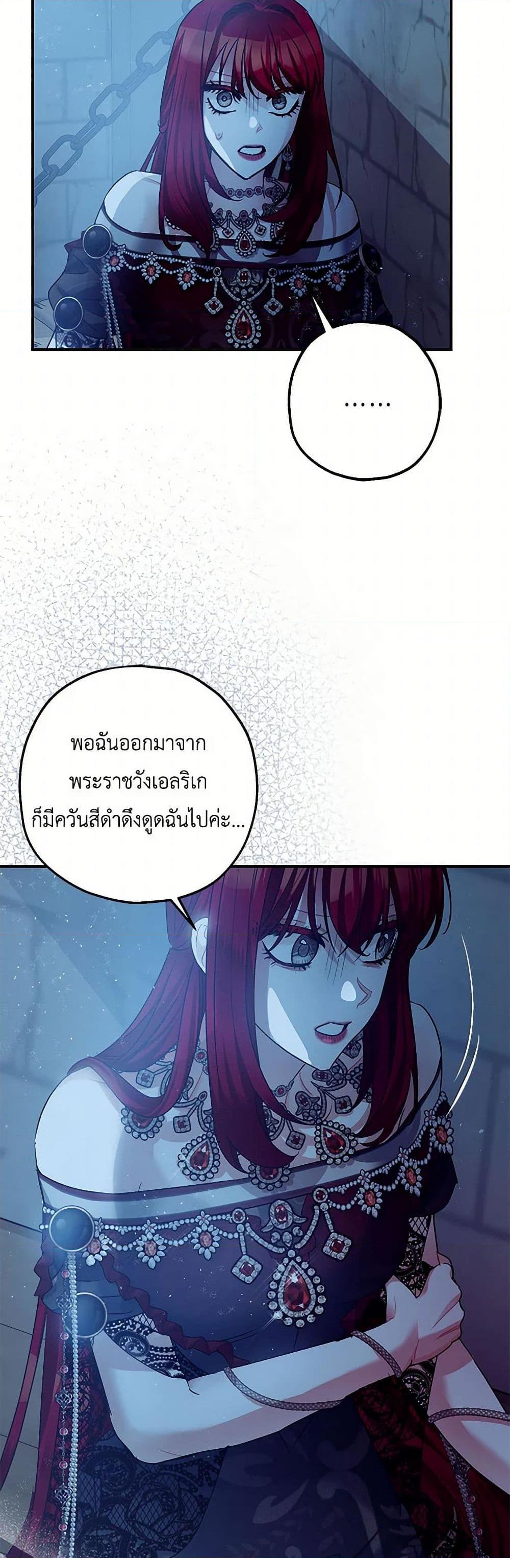 Manga-lc-com อ่านมังงะ อ่านการ์ตูน ออนไลน์ ฟรี The Tyrant’s Tranquilizer ตอนที่ 1 2 3 4 5 6 7 8 9 10 11 12 13 14 ฟรี ไม่มีโฆษณา Manga-lc - อ่าน มังงะ อ่าน การ์ตูน ออนไลน์ อ่านมังงะ ฟรี