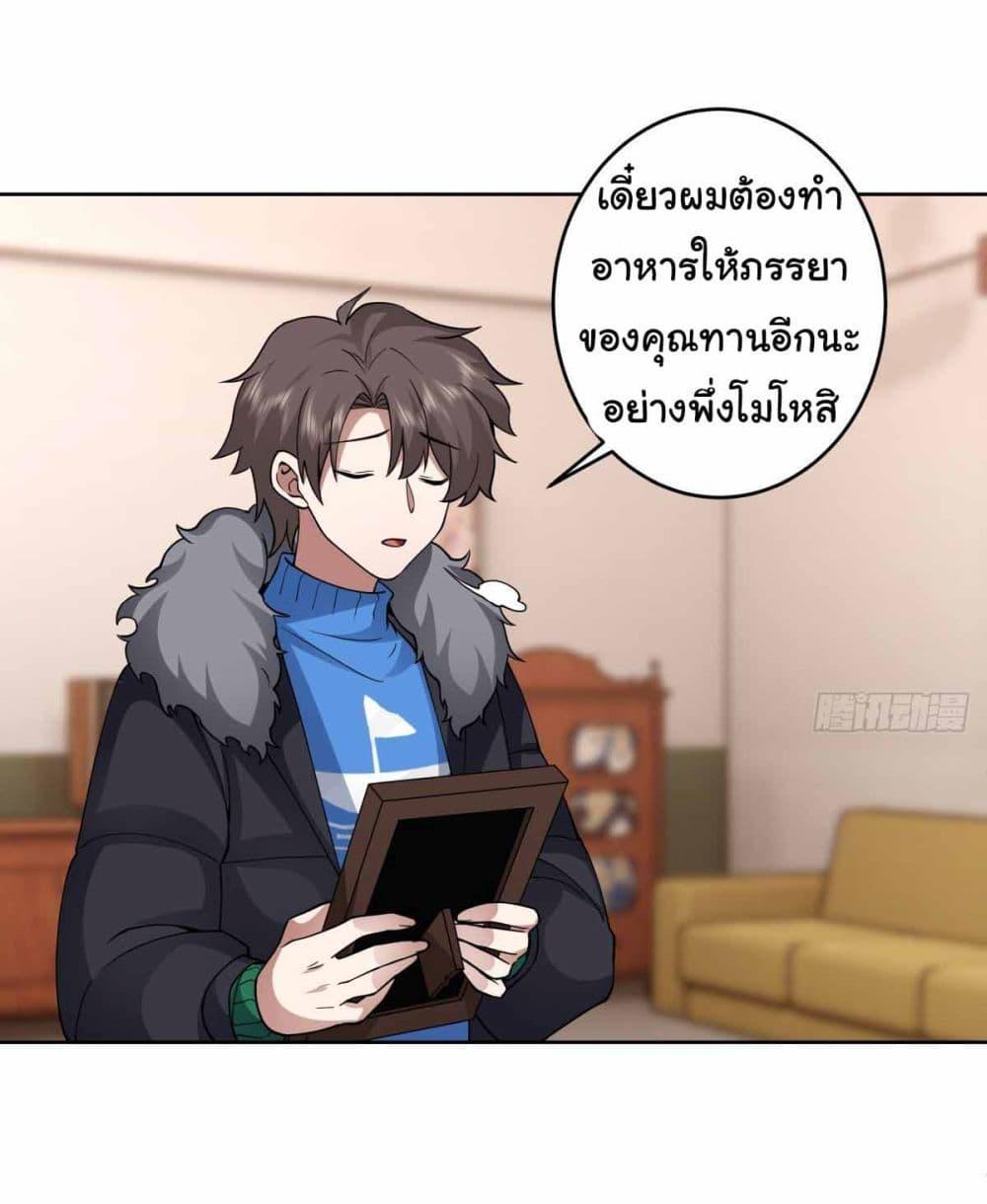 Manga-lc-com อ่านมังงะ อ่านการ์ตูน ออนไลน์ ฟรี I Really Don’t Want to be Reborn ตอนที่ 1 2 3 4 5 6 7 8 9 10 11 12 13 14 ฟรี ไม่มีโฆษณา Manga-lc - อ่าน มังงะ อ่าน การ์ตูน ออนไลน์ อ่านมังงะ ฟรี