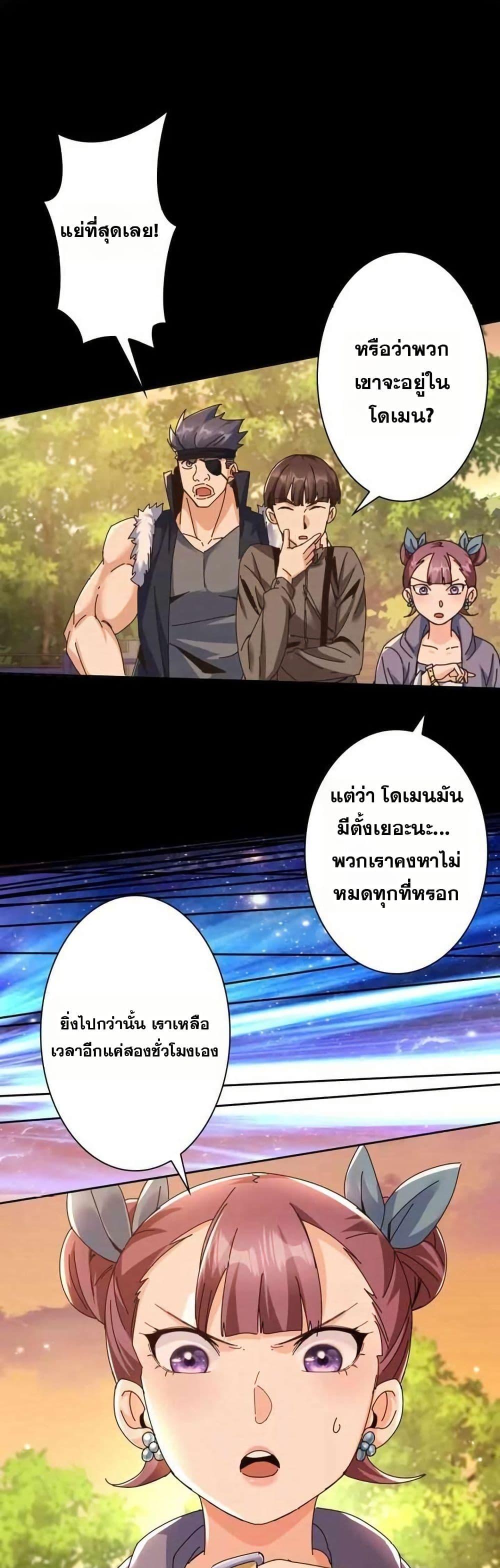 Manga-lc-com อ่านมังงะ อ่านการ์ตูน ออนไลน์ ฟรี Aiming for Maximal Level in a Post-Apocalyptic World ตอนที่ 1 2 3 4 5 6 7 8 9 10 11 12 13 14 ฟรี ไม่มีโฆษณา Manga-lc - อ่าน มังงะ อ่าน การ์ตูน ออนไลน์ อ่านมังงะ ฟรี