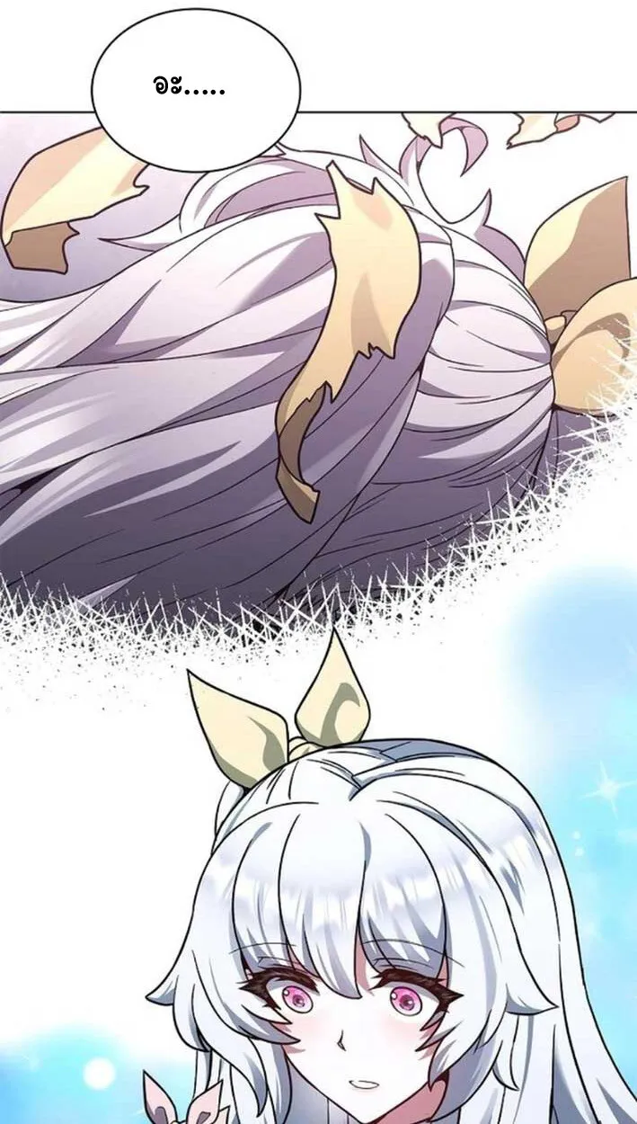 Part-Time Grim Reaper งานเสร_มของฉ_นค_อการเป_นม_จจ_ราช ตอนที่ ตอนที่ 16 รูปที่ 48