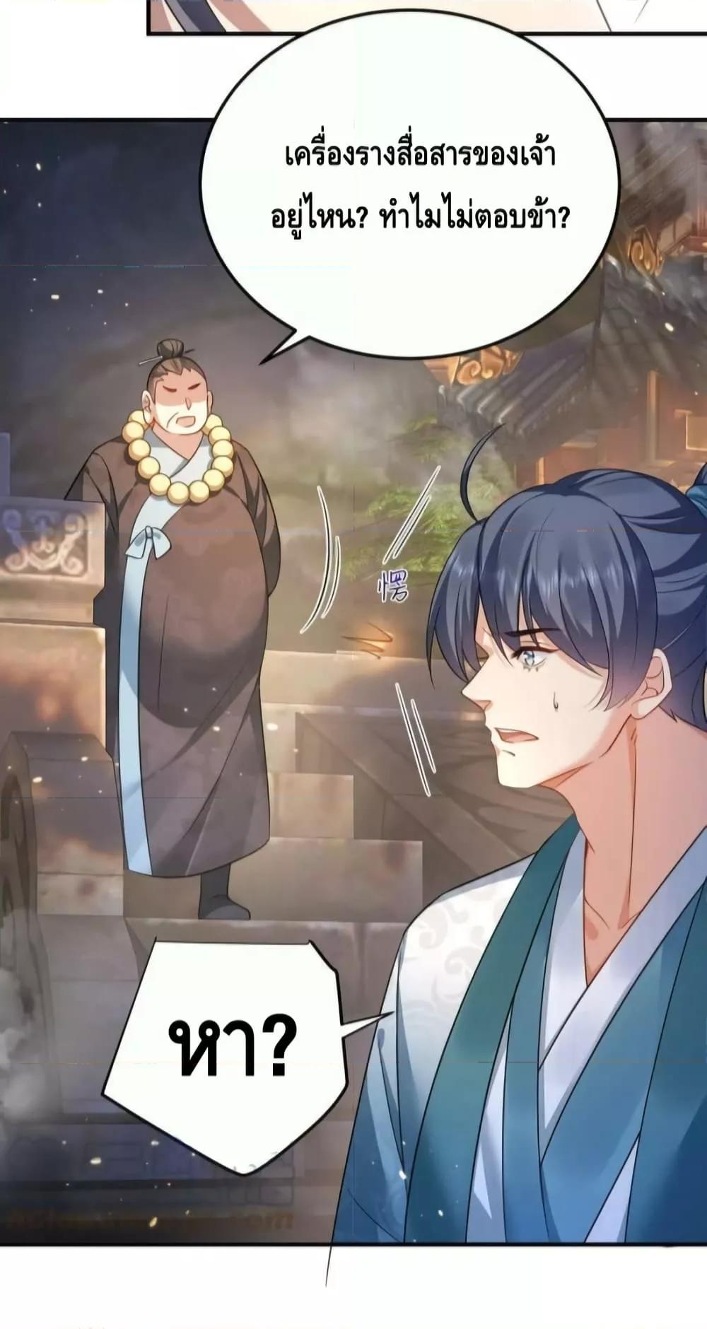 Manga-lc-com อ่านมังงะ อ่านการ์ตูน ออนไลน์ ฟรี AmIInvincible ตอนที่ 1 2 3 4 5 6 7 8 9 10 11 12 13 14 ฟรี ไม่มีโฆษณา Manga-lc - อ่าน มังงะ อ่าน การ์ตูน ออนไลน์ อ่านมังงะ ฟรี