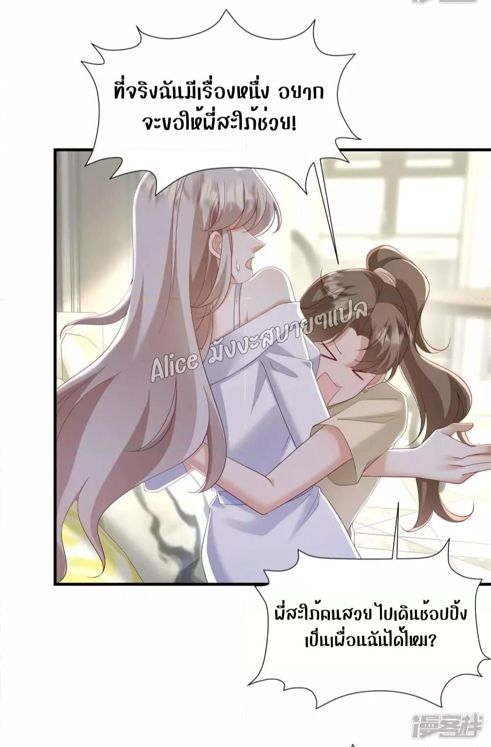 Manga-lc-com อ่านมังงะ อ่านการ์ตูน ออนไลน์ ฟรี PamperingtheP ตอนที่ 1 2 3 4 5 6 7 8 9 10 11 12 13 14 ฟรี ไม่มีโฆษณา Manga-lc - อ่าน มังงะ อ่าน การ์ตูน ออนไลน์ อ่านมังงะ ฟรี