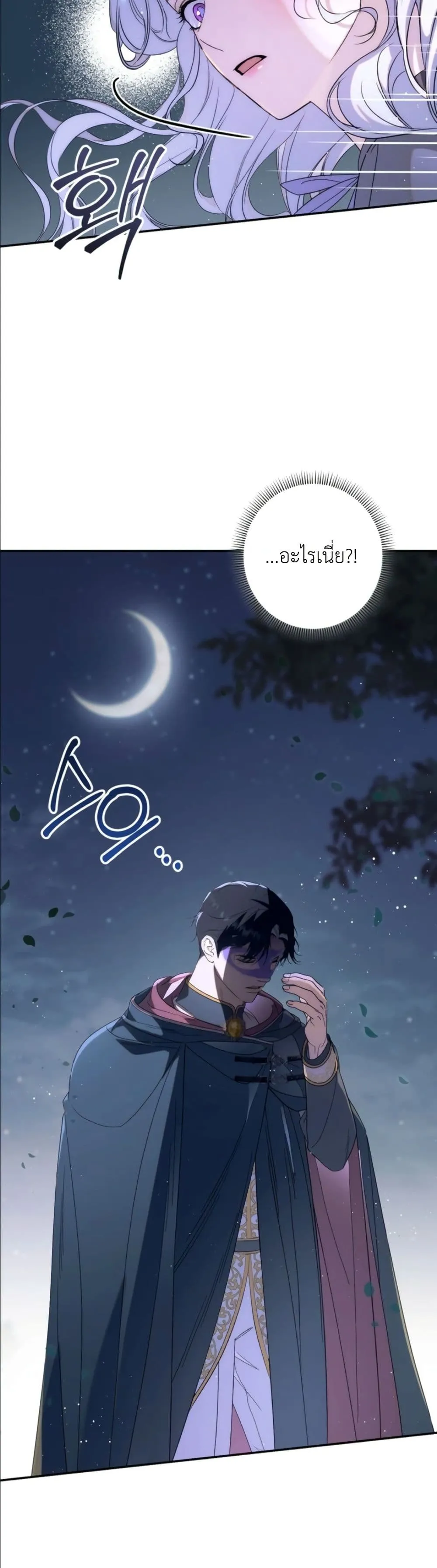 Manga-lc-com อ่านมังงะ อ่านการ์ตูน ออนไลน์ ฟรี Dating the Emperor in Secret, but I Don’t Know About It ตอนที่ 1 2 3 4 5 6 7 8 9 10 11 12 13 14 ฟรี ไม่มีโฆษณา Manga-lc - อ่าน มังงะ อ่าน การ์ตูน ออนไลน์ อ่านมังงะ ฟรี