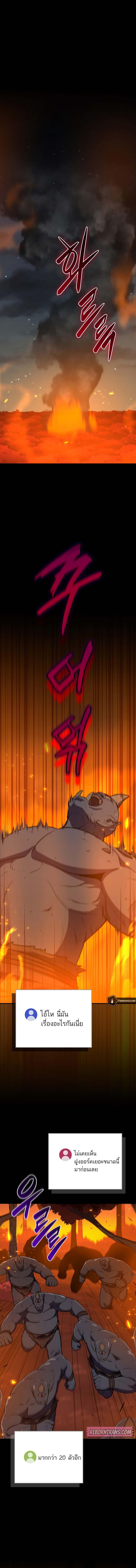 Manga-lc-com อ่านมังงะ อ่านการ์ตูน ออนไลน์ ฟรี Archmage Streamer ตอนที่ 1 2 3 4 5 6 7 8 9 10 11 12 13 14 ฟรี ไม่มีโฆษณา Manga-lc - อ่าน มังงะ อ่าน การ์ตูน ออนไลน์ อ่านมังงะ ฟรี