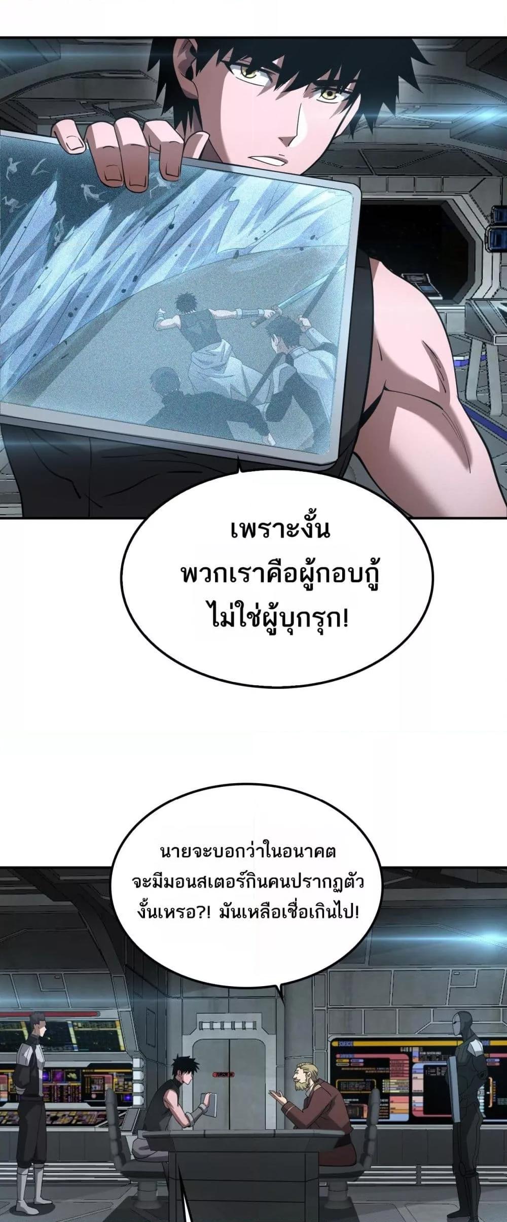 Manga-lc-com อ่านมังงะ อ่านการ์ตูน ออนไลน์ ฟรี DoomsdaySword ตอนที่ 1 2 3 4 5 6 7 8 9 10 11 12 13 14 ฟรี ไม่มีโฆษณา Manga-lc - อ่าน มังงะ อ่าน การ์ตูน ออนไลน์ อ่านมังงะ ฟรี