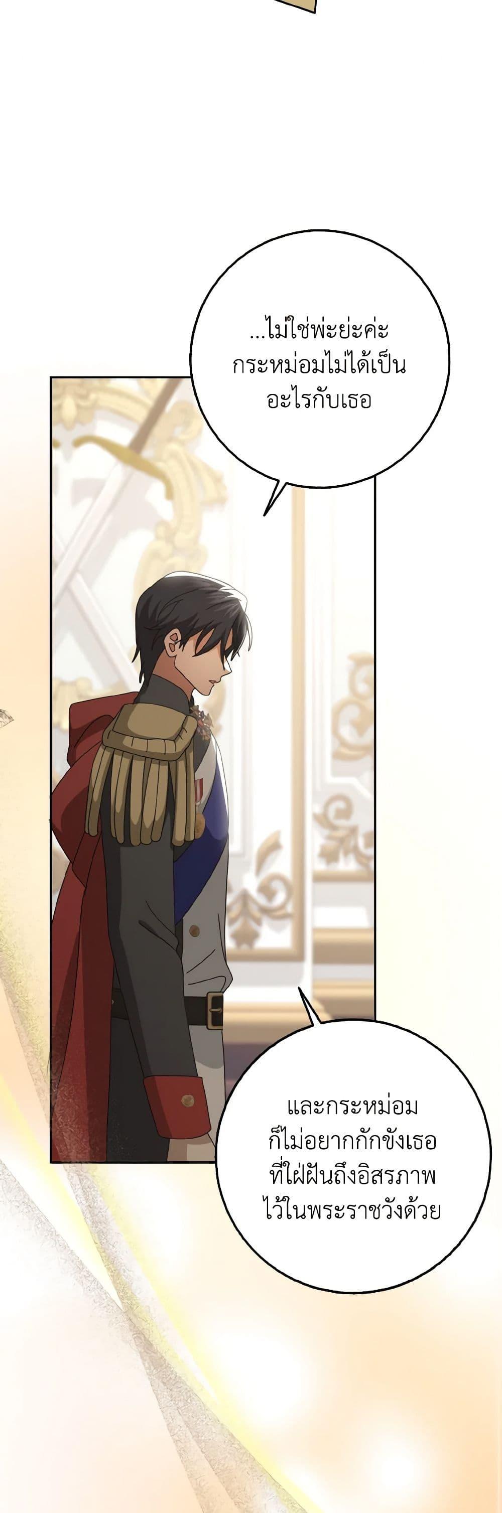 Manga-lc-com อ่านมังงะ อ่านการ์ตูน ออนไลน์ ฟรี Cinderella Disappeared ตอนที่ 1 2 3 4 5 6 7 8 9 10 11 12 13 14 ฟรี ไม่มีโฆษณา Manga-lc - อ่าน มังงะ อ่าน การ์ตูน ออนไลน์ อ่านมังงะ ฟรี