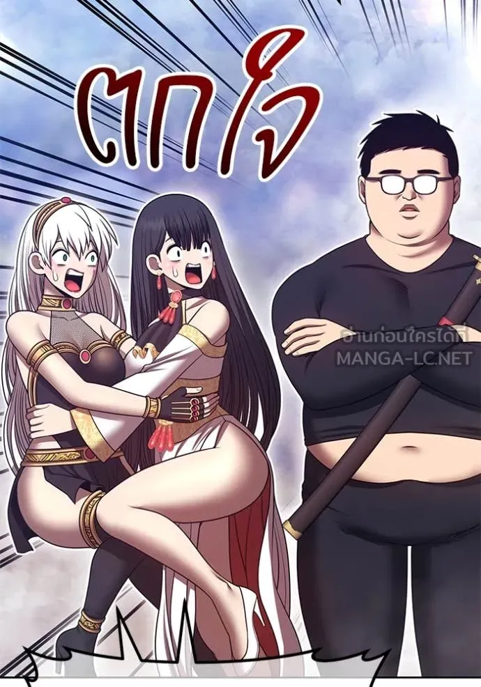 +99 ท่อนไม้ ตอนที่ 76 รูปที่ 253