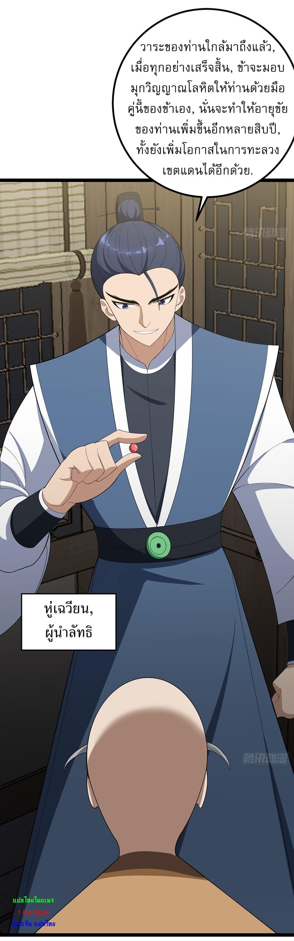 Manga-lc-com อ่านมังงะ อ่านการ์ตูน ออนไลน์ ฟรี Invincible After a Hundred Years of Seclusion ตอนที่ 1 2 3 4 5 6 7 8 9 10 11 12 13 14 ฟรี ไม่มีโฆษณา Manga-lc - อ่าน มังงะ อ่าน การ์ตูน ออนไลน์ อ่านมังงะ ฟรี