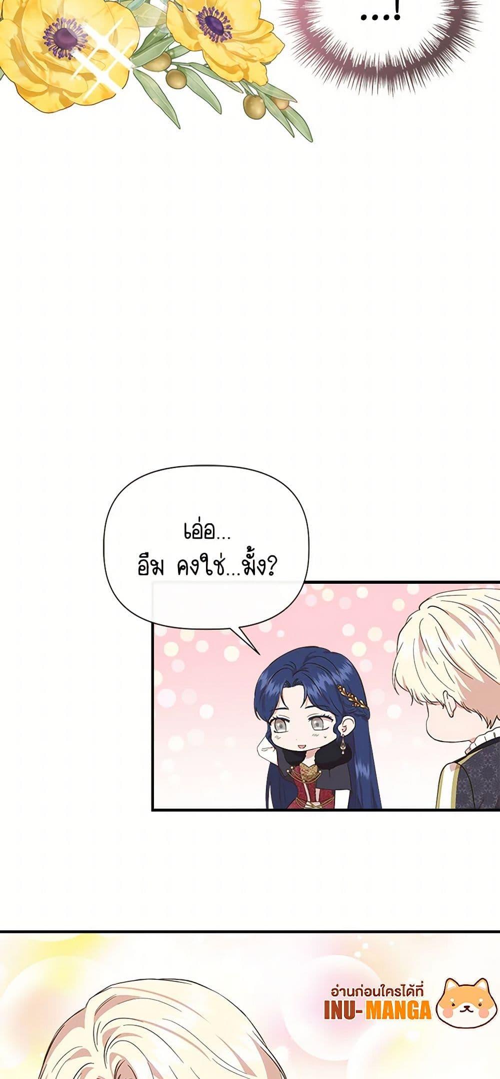 Manga-lc-com อ่านมังงะ อ่านการ์ตูน ออนไลน์ ฟรี I Wasn’t the Cinderella ตอนที่ 1 2 3 4 5 6 7 8 9 10 11 12 13 14 ฟรี ไม่มีโฆษณา Manga-lc - อ่าน มังงะ อ่าน การ์ตูน ออนไลน์ อ่านมังงะ ฟรี