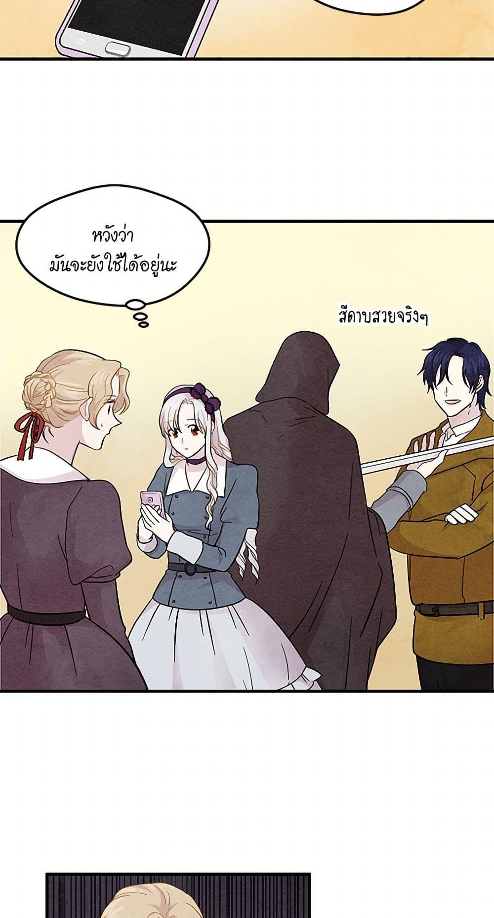 Manga-lc-com อ่านมังงะ อ่านการ์ตูน ออนไลน์ ฟรี Iris – The Lady and Her Smartphone ตอนที่ 1 2 3 4 5 6 7 8 9 10 11 12 13 14 ฟรี ไม่มีโฆษณา Manga-lc - อ่าน มังงะ อ่าน การ์ตูน ออนไลน์ อ่านมังงะ ฟรี