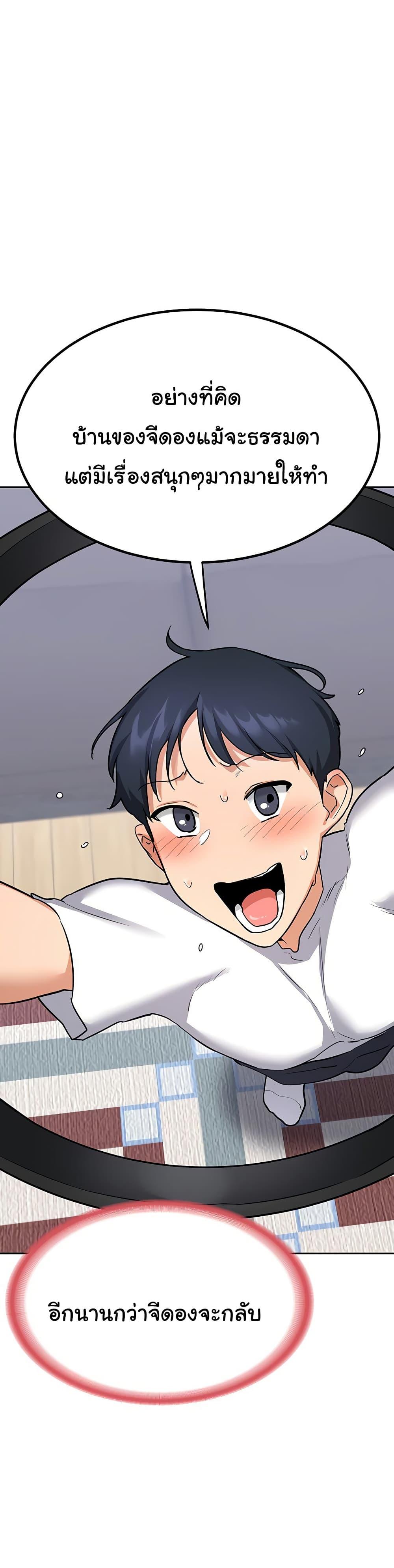 Doujin-Lc- อ่าน โดจิน มังฮวา เกาหลี ญี่ปุ่น จีน แปลไทย MILF Exchange Plan ตอนที่ 1 2 3 4 5 6 7 8 9 10 11 12 13 14 ฟรี ไม่มีโฆษณา อ่าน โดจิน Manhwa เกาหลี ญี่ปุ่น จีน เรามีครบ คัดมาให้เน้นๆ โดจิน 18+ รับประกันความฟินโดย  Doujin Lc