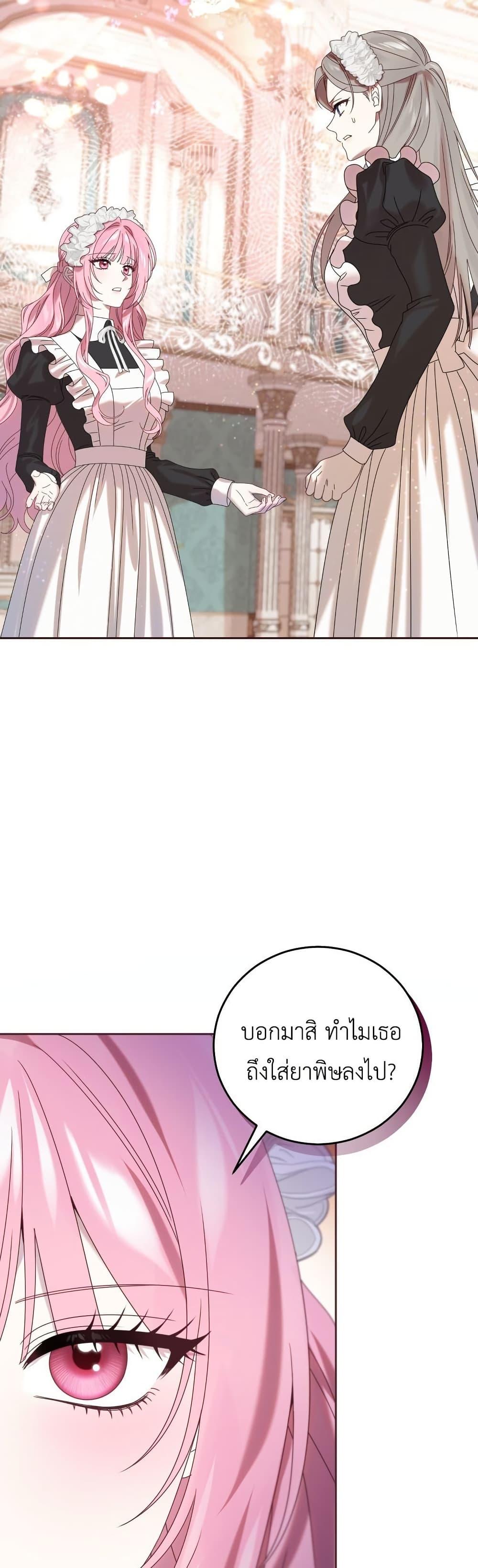Manga-lc-com อ่านมังงะ อ่านการ์ตูน ออนไลน์ ฟรี The Obsessive Maniac Is Trying To Confine Me ตอนที่ 1 2 3 4 5 6 7 8 9 10 11 12 13 14 ฟรี ไม่มีโฆษณา Manga-lc - อ่าน มังงะ อ่าน การ์ตูน ออนไลน์ อ่านมังงะ ฟรี