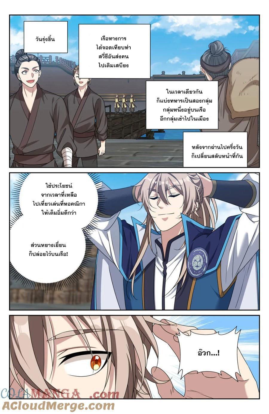 Manga-lc-com อ่านมังงะ อ่านการ์ตูน ออนไลน์ ฟรี Nightwatcher ตอนที่ 1 2 3 4 5 6 7 8 9 10 11 12 13 14 ฟรี ไม่มีโฆษณา Manga-lc - อ่าน มังงะ อ่าน การ์ตูน ออนไลน์ อ่านมังงะ ฟรี