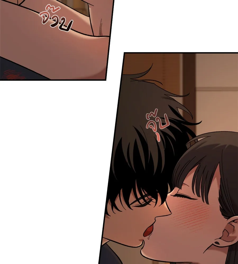 เพื่อนกันมันส์เกิน ตอนที่ 26 รูปที่ 34