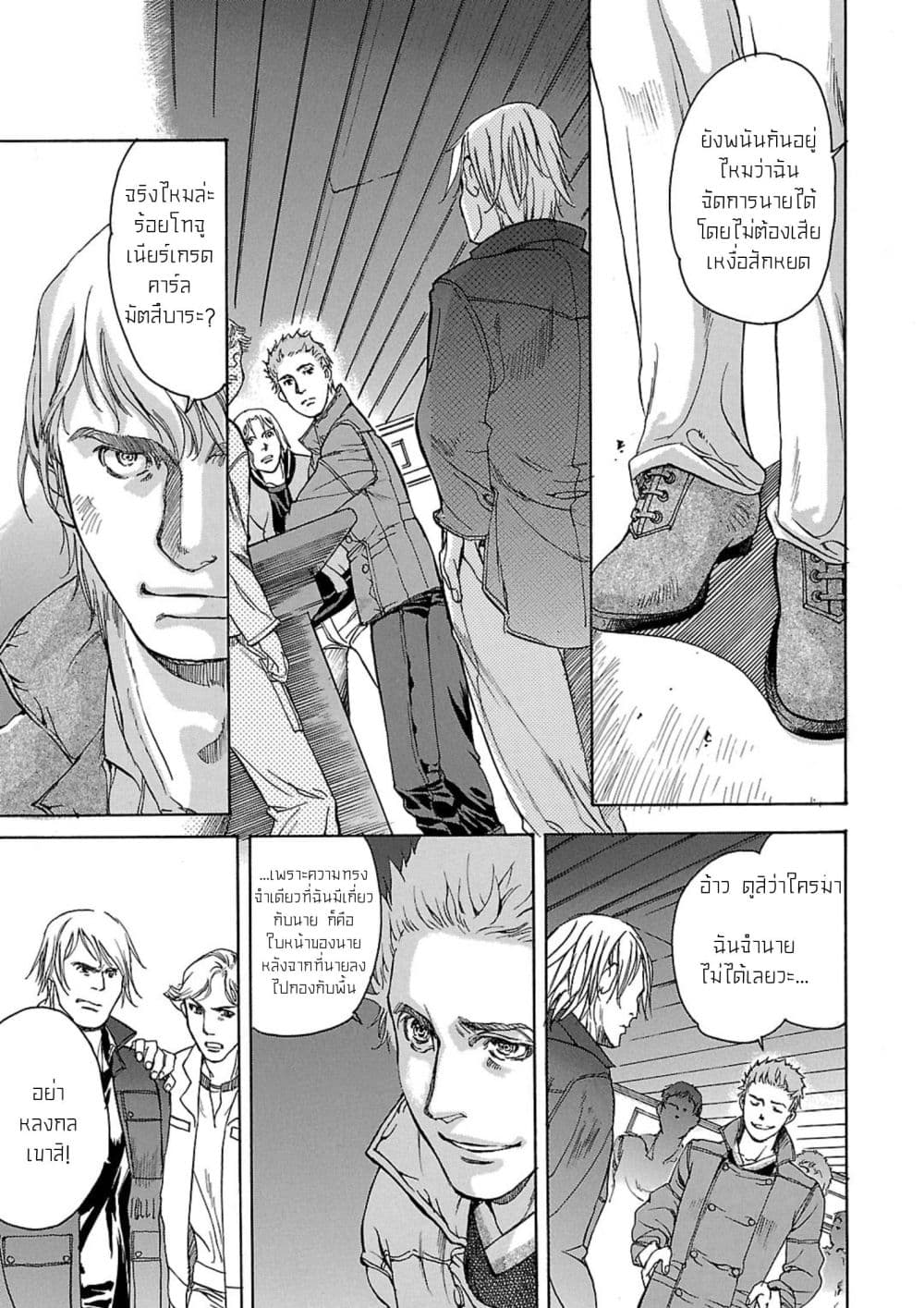 Manga-lc-com อ่านมังงะ อ่านการ์ตูน ออนไลน์ ฟรี Advance of Zeta The Flag of Titans ตอนที่ 1 2 3 4 5 6 7 8 9 10 11 12 13 14 ฟรี ไม่มีโฆษณา Manga-lc - อ่าน มังงะ อ่าน การ์ตูน ออนไลน์ อ่านมังงะ ฟรี