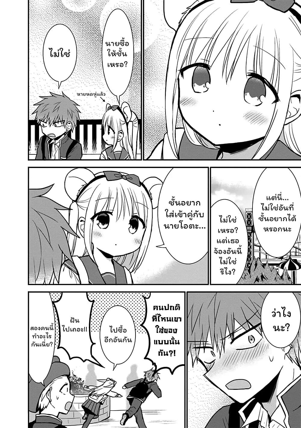 Manga-lc-com อ่านมังงะ อ่านการ์ตูน ออนไลน์ ฟรี Expressionless Kashiwada-san and Emotional Oota-kun ตอนที่ 1 2 3 4 5 6 7 8 9 10 11 12 13 14 ฟรี ไม่มีโฆษณา Manga-lc - อ่าน มังงะ อ่าน การ์ตูน ออนไลน์ อ่านมังงะ ฟรี