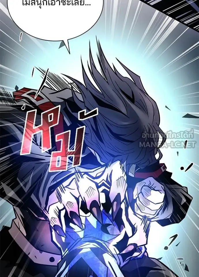 Villain to kill ตอนที่ 211 รูปที่ 12