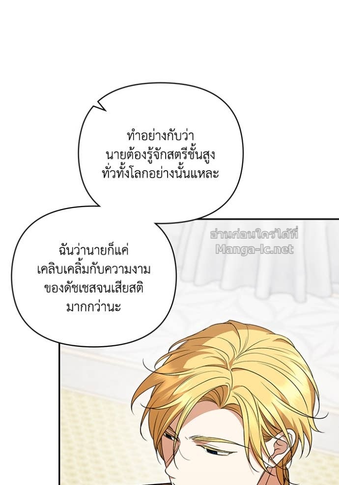 Doujin-Lc- อ่าน โดจิน มังฮวา เกาหลี ญี่ปุ่น จีน แปลไทย คิดว่าการบิดเบือนต้นฉบับ มันทำได้ง่าย ๆ หรือไง ตอนที่ 1 2 3 4 5 6 7 8 9 10 11 12 13 14 ฟรี ไม่มีโฆษณา อ่าน โดจิน Manhwa เกาหลี ญี่ปุ่น จีน เรามีครบ คัดมาให้เน้นๆ โดจิน 18+ รับประกันความฟินโดย Doujin Lc