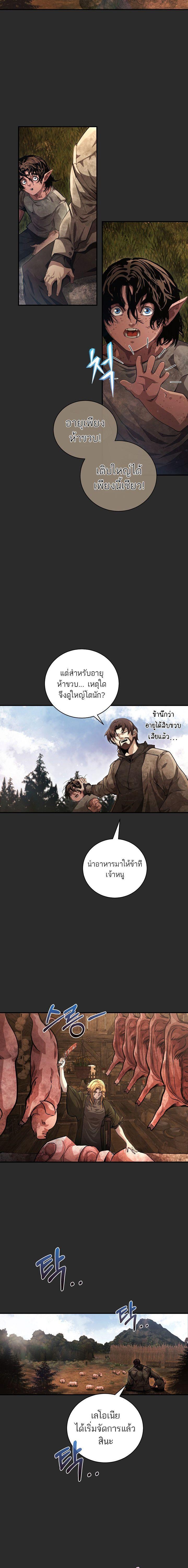 Manga-lc-com อ่านมังงะ อ่านการ์ตูน ออนไลน์ ฟรี Half Blood ตอนที่ 1 2 3 4 5 6 7 8 9 10 11 12 13 14 ฟรี ไม่มีโฆษณา Manga-lc - อ่าน มังงะ อ่าน การ์ตูน ออนไลน์ อ่านมังงะ ฟรี