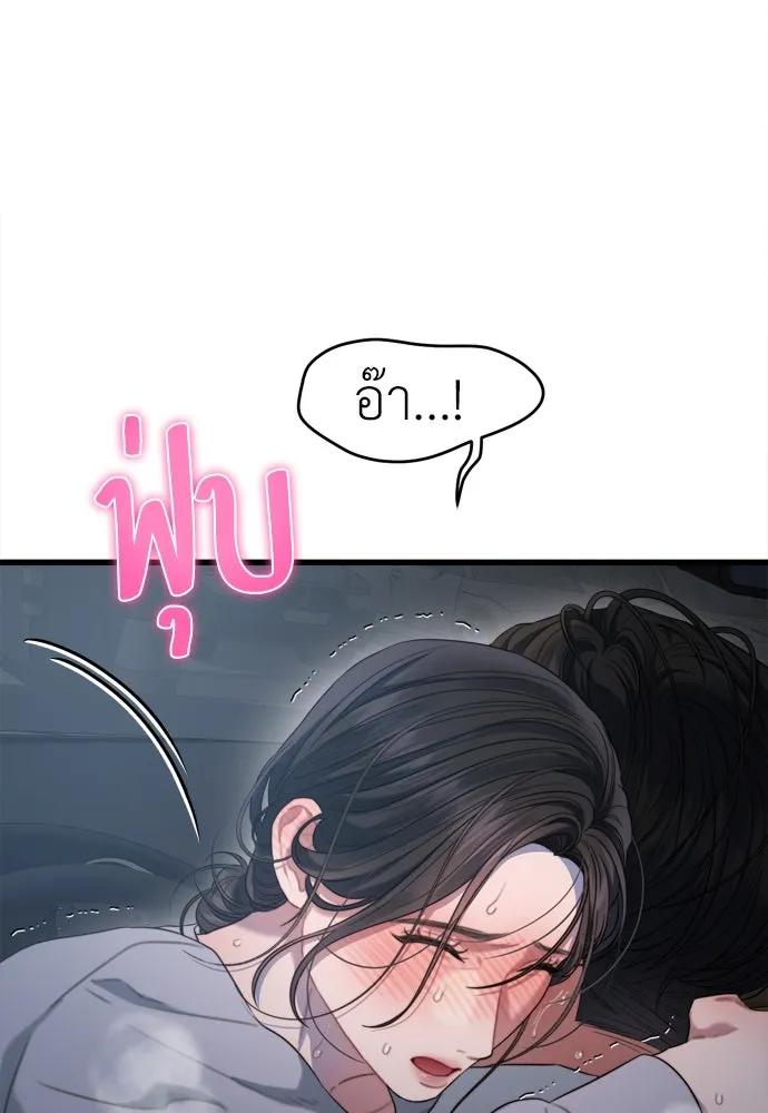 ปรารถนารักอันงดงาม ตอนที่ 66 รูปที่ 76