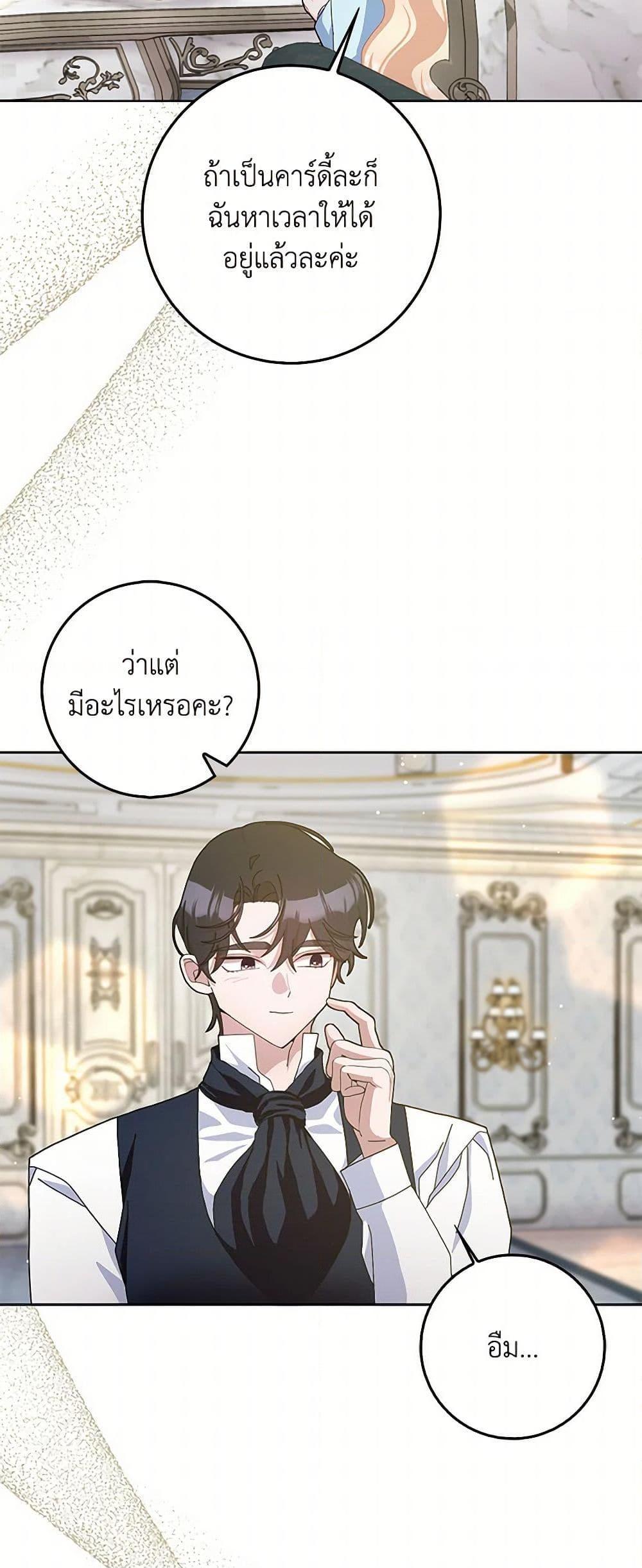 Manga-lc-com อ่านมังงะ อ่านการ์ตูน ออนไลน์ ฟรี Please Marry Me Again! ตอนที่ 1 2 3 4 5 6 7 8 9 10 11 12 13 14 ฟรี ไม่มีโฆษณา Manga-lc - อ่าน มังงะ อ่าน การ์ตูน ออนไลน์ อ่านมังงะ ฟรี