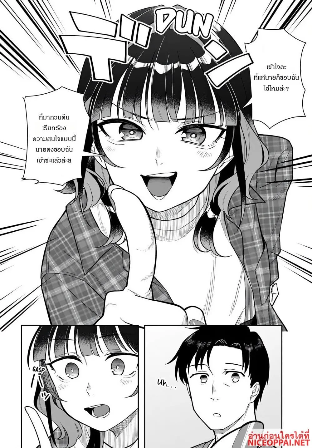 Manga-lc-com อ่านมังงะ อ่านการ์ตูน ออนไลน์ ฟรี Kon’ya Coin Laundry de Aimashou ตอนที่ 1 2 3 4 5 6 7 8 9 10 11 12 13 14 ฟรี ไม่มีโฆษณา Manga-lc - อ่าน มังงะ อ่าน การ์ตูน ออนไลน์ อ่านมังงะ ฟรี