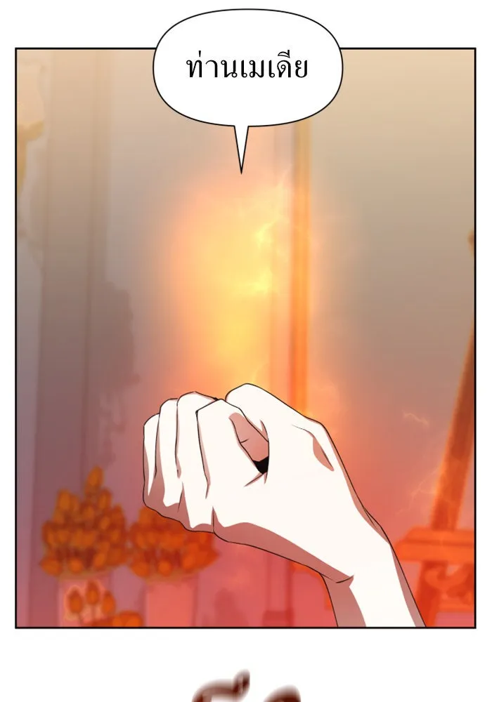 ชิงชีวิตพลิกลิขิตชะตา ตอนที่ 44. ทำยังไงถึงกลับไปยังร่างเดิมได รูปที่ 118