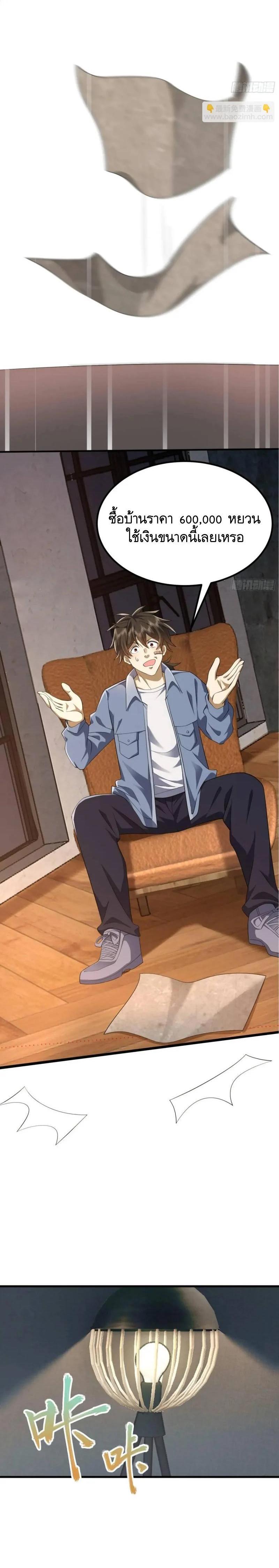 Manga-lc-com อ่านมังงะ อ่านการ์ตูน ออนไลน์ ฟรี The First Order ตอนที่ 1 2 3 4 5 6 7 8 9 10 11 12 13 14 ฟรี ไม่มีโฆษณา Manga-lc - อ่าน มังงะ อ่าน การ์ตูน ออนไลน์ อ่านมังงะ ฟรี