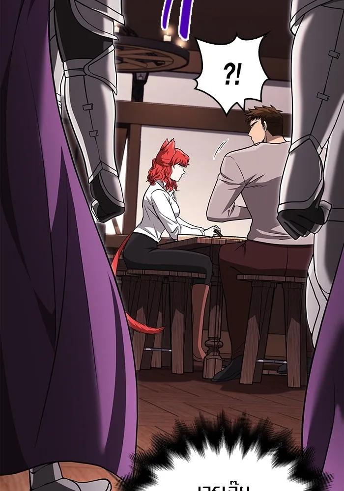 เอาชีวิตรอดในเกมฉบับคนเถื่อน ตอนที่ 60 วันที่ยอดเยี่ยม รูปที่ 106