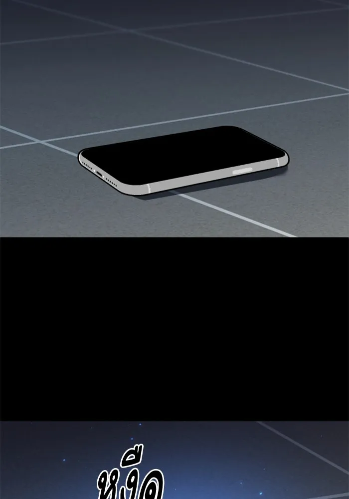 อดีตบอสหอคอย ตอนที่ 89 รูปที่ 23