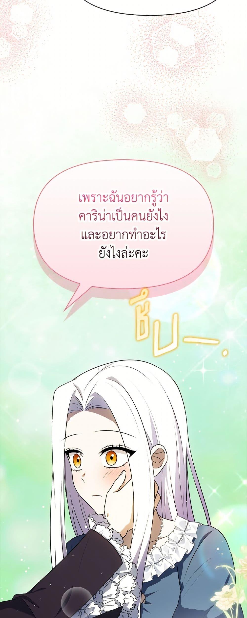 Manga-lc-com อ่านมังงะ อ่านการ์ตูน ออนไลน์ ฟรี The Gangster Baby of the Duke’s Family ตอนที่ 1 2 3 4 5 6 7 8 9 10 11 12 13 14 ฟรี ไม่มีโฆษณา Manga-lc - อ่าน มังงะ อ่าน การ์ตูน ออนไลน์ อ่านมังงะ ฟรี