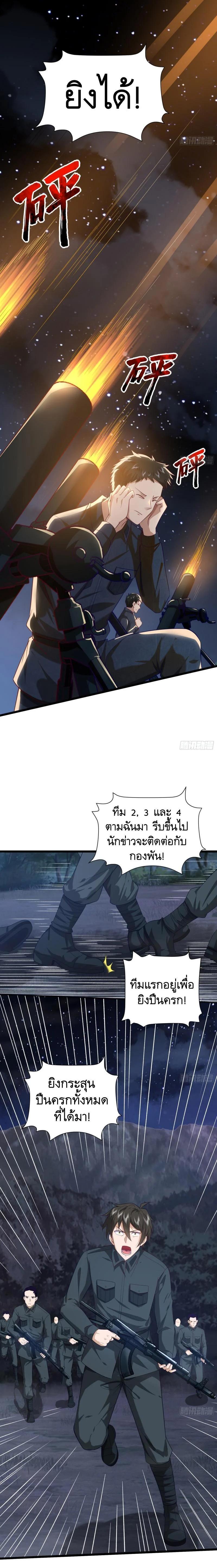Manga-lc-com อ่านมังงะ อ่านการ์ตูน ออนไลน์ ฟรี The First Order ตอนที่ 1 2 3 4 5 6 7 8 9 10 11 12 13 14 ฟรี ไม่มีโฆษณา Manga-lc - อ่าน มังงะ อ่าน การ์ตูน ออนไลน์ อ่านมังงะ ฟรี