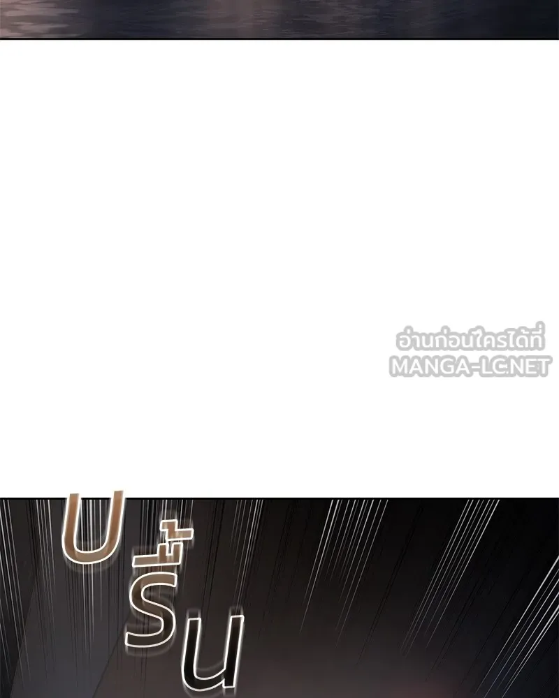 แบคXX ตอนที่ 91 รูปที่ 108