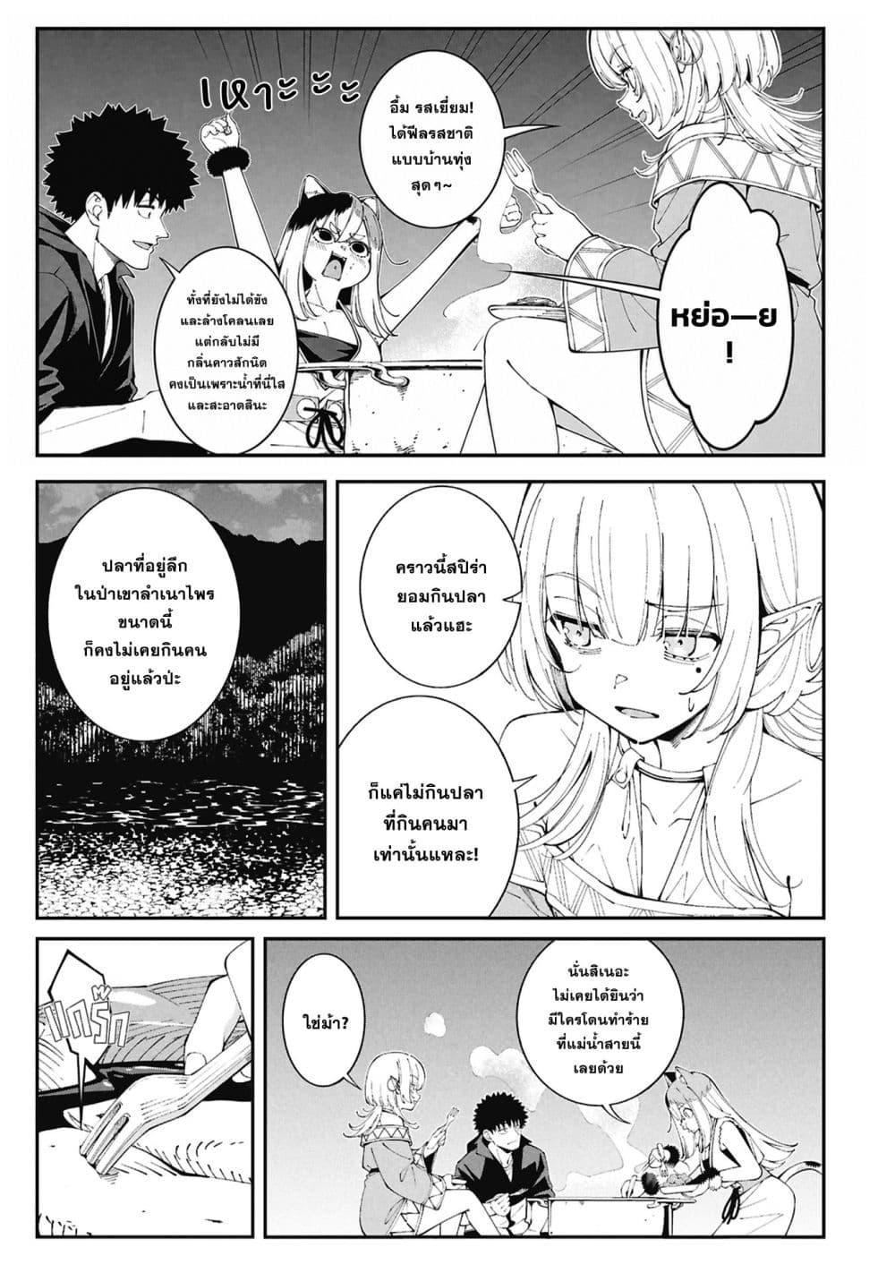 Manga-lc-com อ่านมังงะ อ่านการ์ตูน ออนไลน์ ฟรี Tsurizao Hitotsu de Isekai Hourou ตอนที่ 1 2 3 4 5 6 7 8 9 10 11 12 13 14 ฟรี ไม่มีโฆษณา Manga-lc - อ่าน มังงะ อ่าน การ์ตูน ออนไลน์ อ่านมังงะ ฟรี
