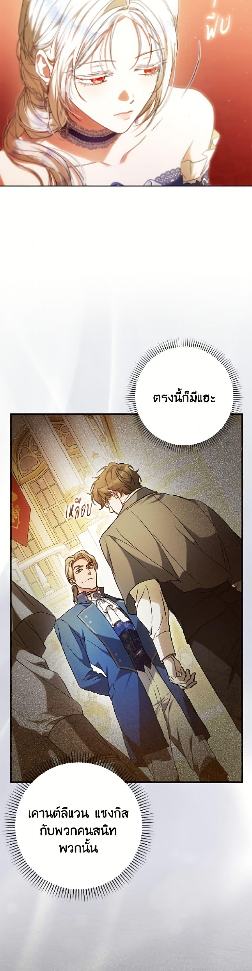 Manga-lc-com อ่านมังงะ อ่านการ์ตูน ออนไลน์ ฟรี I Became the Wife of the Male Lead ตอนที่ 1 2 3 4 5 6 7 8 9 10 11 12 13 14 ฟรี ไม่มีโฆษณา Manga-lc - อ่าน มังงะ อ่าน การ์ตูน ออนไลน์ อ่านมังงะ ฟรี