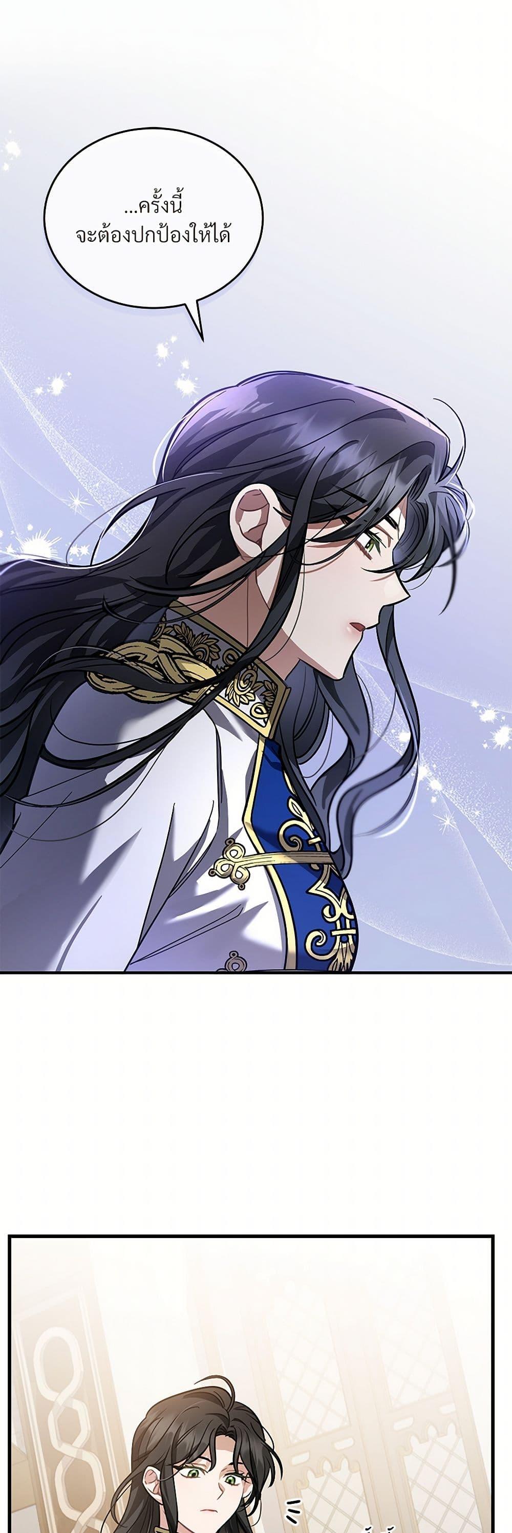 Manga-lc-com อ่านมังงะ อ่านการ์ตูน ออนไลน์ ฟรี The Night Without Shadows ตอนที่ 1 2 3 4 5 6 7 8 9 10 11 12 13 14 ฟรี ไม่มีโฆษณา Manga-lc - อ่าน มังงะ อ่าน การ์ตูน ออนไลน์ อ่านมังงะ ฟรี