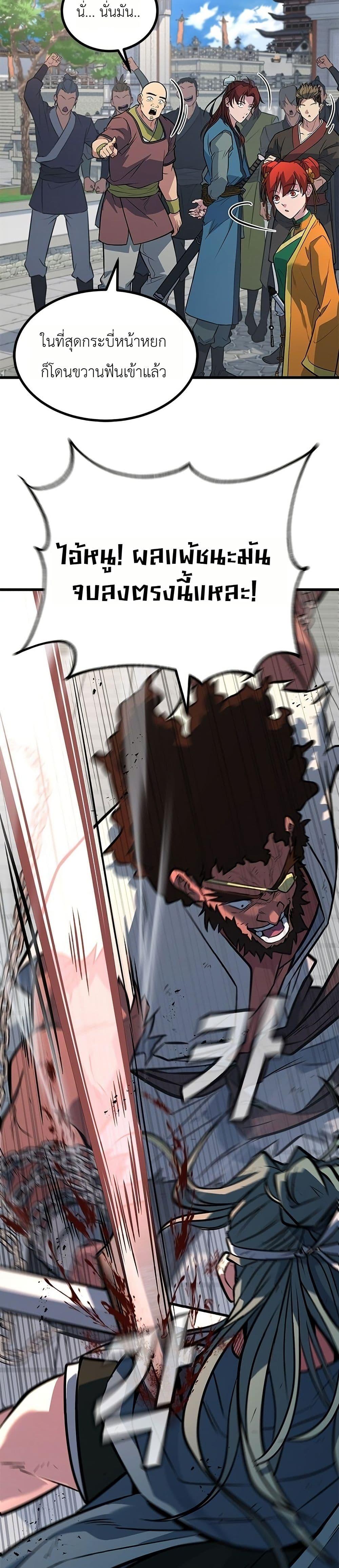 Manga-lc-com อ่านมังงะ อ่านการ์ตูน ออนไลน์ ฟรี Minor Legend ตอนที่ 1 2 3 4 5 6 7 8 9 10 11 12 13 14 ฟรี ไม่มีโฆษณา Manga-lc - อ่าน มังงะ อ่าน การ์ตูน ออนไลน์ อ่านมังงะ ฟรี