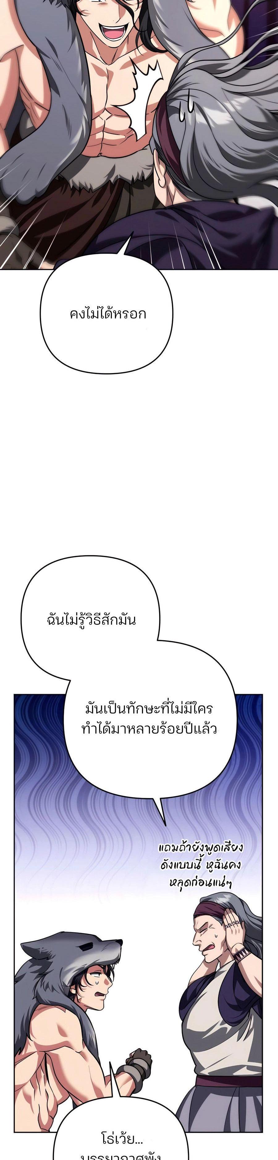 Manga-lc-com อ่านมังงะ อ่านการ์ตูน ออนไลน์ ฟรี My clone is becoming a giant ตอนที่ 1 2 3 4 5 6 7 8 9 10 11 12 13 14 ฟรี ไม่มีโฆษณา Manga-lc - อ่าน มังงะ อ่าน การ์ตูน ออนไลน์ อ่านมังงะ ฟรี