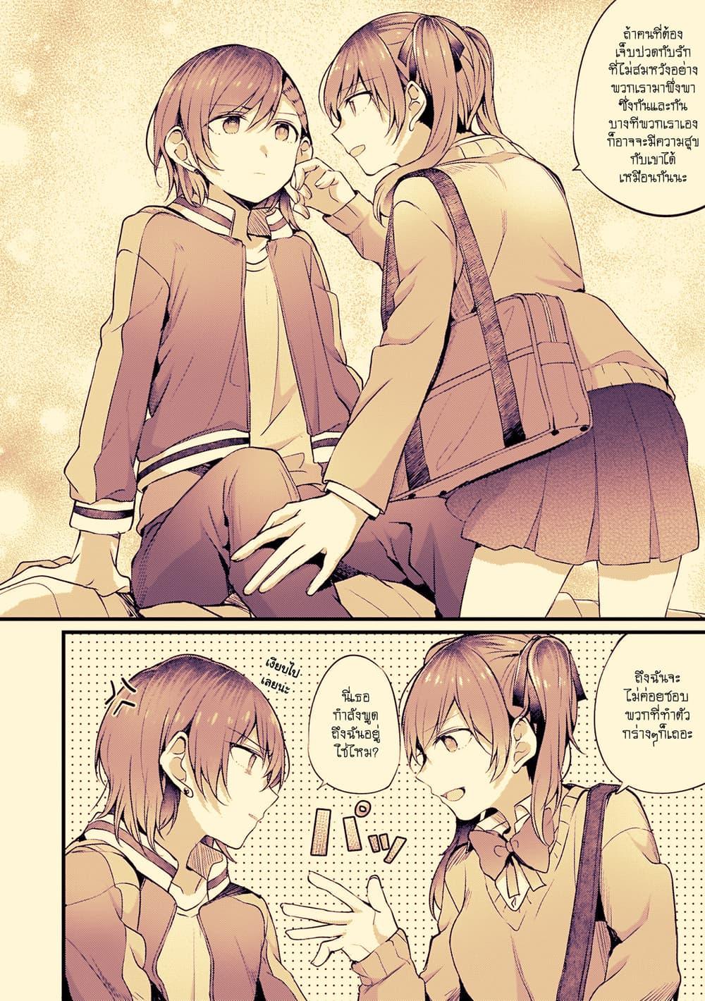 Manga-lc-com อ่านมังงะ อ่านการ์ตูน ออนไลน์ ฟรี Fuzoroi no Renri ตอนที่ 1 2 3 4 5 6 7 8 9 10 11 12 13 14 ฟรี ไม่มีโฆษณา Manga-lc - อ่าน มังงะ อ่าน การ์ตูน ออนไลน์ อ่านมังงะ ฟรี