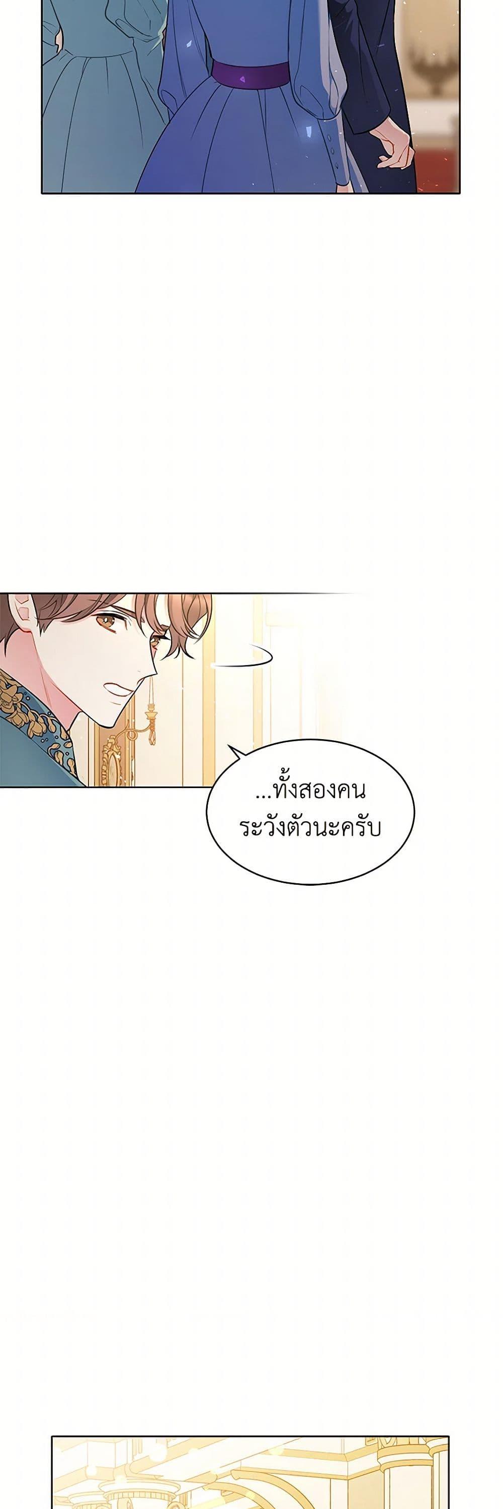 Manga-lc-com อ่านมังงะ อ่านการ์ตูน ออนไลน์ ฟรี The Detective Of Muiella ตอนที่ 1 2 3 4 5 6 7 8 9 10 11 12 13 14 ฟรี ไม่มีโฆษณา Manga-lc - อ่าน มังงะ อ่าน การ์ตูน ออนไลน์ อ่านมังงะ ฟรี