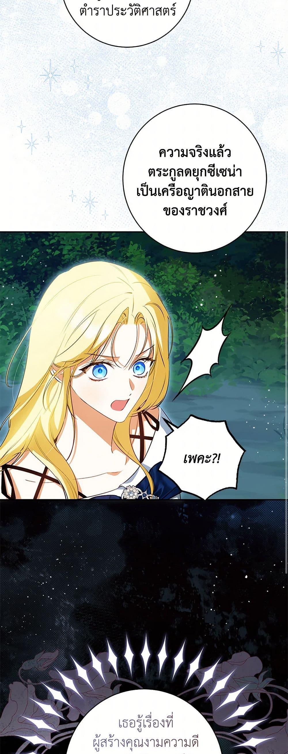 Manga-lc-com อ่านมังงะ อ่านการ์ตูน ออนไลน์ ฟรี I Think I’ve Been Possessed Somewhere ตอนที่ 1 2 3 4 5 6 7 8 9 10 11 12 13 14 ฟรี ไม่มีโฆษณา Manga-lc - อ่าน มังงะ อ่าน การ์ตูน ออนไลน์ อ่านมังงะ ฟรี