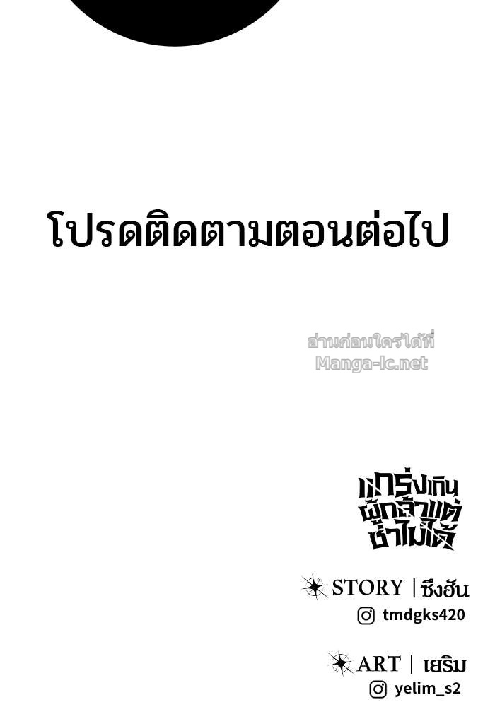 Doujin-Lc- อ่าน โดจิน มังฮวา เกาหลี ญี่ปุ่น จีน แปลไทย แกร่งเกินผู้กล้า แต่ซ่าไม่ได้ ตอนที่ 1 2 3 4 5 6 7 8 9 10 11 12 13 14 ฟรี ไม่มีโฆษณา อ่าน โดจิน Manhwa เกาหลี ญี่ปุ่น จีน เรามีครบ คัดมาให้เน้นๆ โดจิน 18+ รับประกันความฟินโดย Doujin Lc