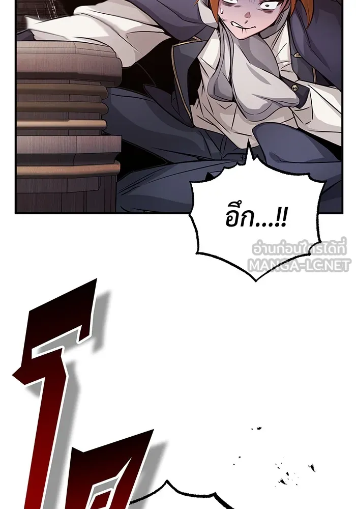 จอมเวทเกิดใหม่ในรอบ 66666 ปี ตอนที่ 80 รูปที่ 102