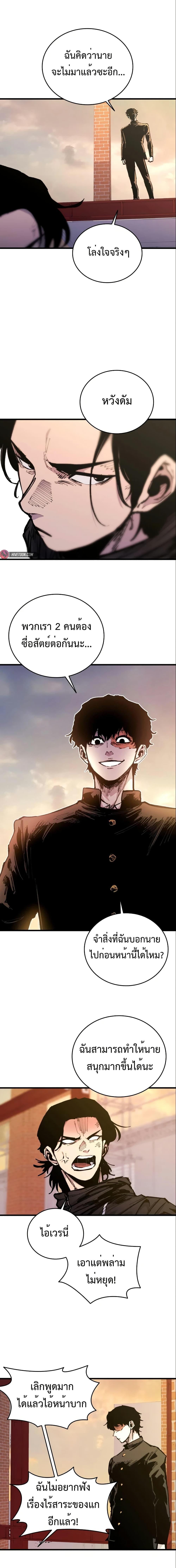 Manga-lc-com อ่านมังงะ อ่านการ์ตูน ออนไลน์ ฟรี High Class ตอนที่ 1 2 3 4 5 6 7 8 9 10 11 12 13 14 ฟรี ไม่มีโฆษณา Manga-lc - อ่าน มังงะ อ่าน การ์ตูน ออนไลน์ อ่านมังงะ ฟรี