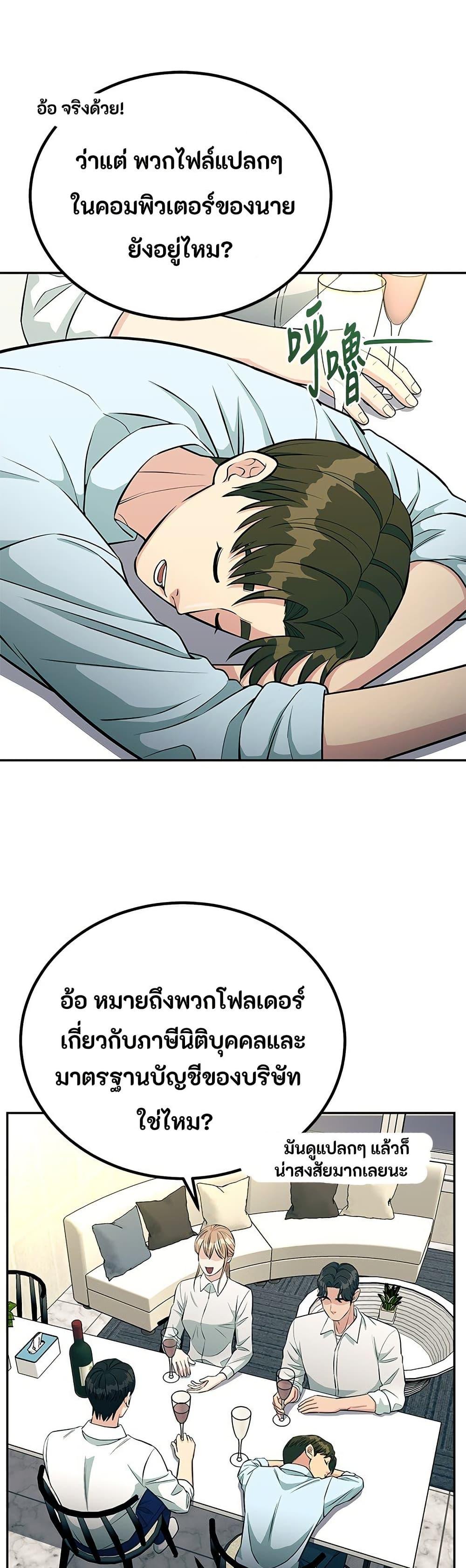 Manga-lc-com อ่านมังงะ อ่านการ์ตูน ออนไลน์ ฟรี Reincarnated as a New Employee ตอนที่ 1 2 3 4 5 6 7 8 9 10 11 12 13 14 ฟรี ไม่มีโฆษณา Manga-lc - อ่าน มังงะ อ่าน การ์ตูน ออนไลน์ อ่านมังงะ ฟรี