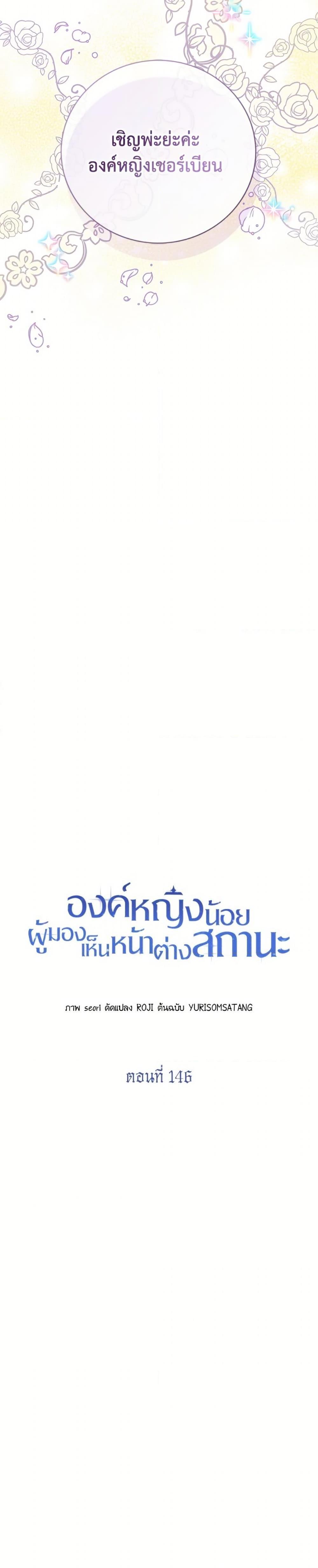 Manga-lc-com อ่านมังงะ อ่านการ์ตูน ออนไลน์ ฟรี Baby Princess Through the Status Window ตอนที่ 1 2 3 4 5 6 7 8 9 10 11 12 13 14 ฟรี ไม่มีโฆษณา Manga-lc - อ่าน มังงะ อ่าน การ์ตูน ออนไลน์ อ่านมังงะ ฟรี