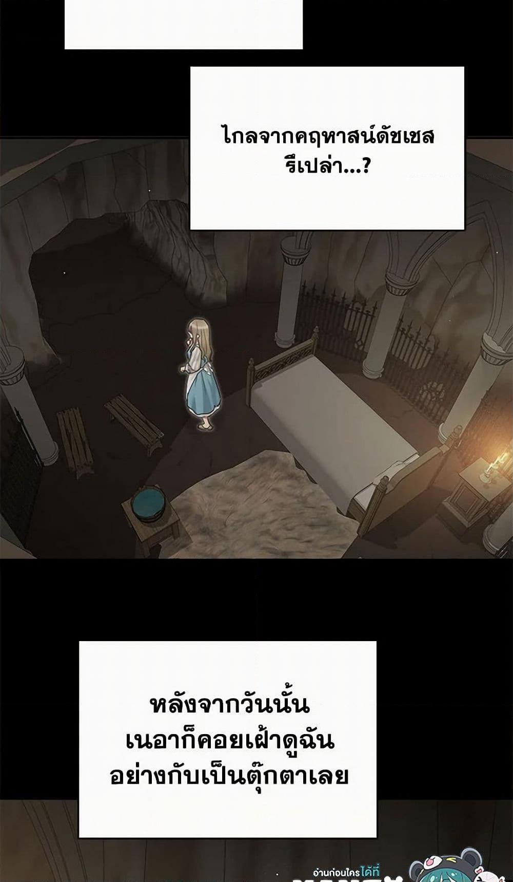 Manga-lc-com อ่านมังงะ อ่านการ์ตูน ออนไลน์ ฟรี Two Heirs ตอนที่ 1 2 3 4 5 6 7 8 9 10 11 12 13 14 ฟรี ไม่มีโฆษณา Manga-lc - อ่าน มังงะ อ่าน การ์ตูน ออนไลน์ อ่านมังงะ ฟรี