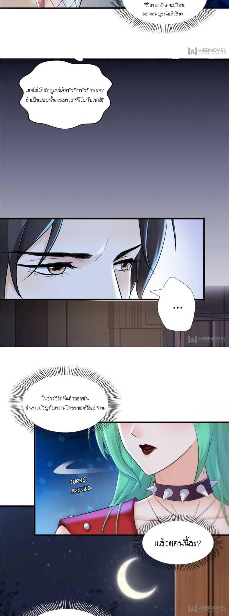 Manga-lc-com อ่านมังงะ อ่านการ์ตูน ออนไลน์ ฟรี Perfect Secret Love The Bad New Wife Is a Little Sweet ตอนที่ 1 2 3 4 5 6 7 8 9 10 11 12 13 14 ฟรี ไม่มีโฆษณา Manga-lc - อ่าน มังงะ อ่าน การ์ตูน ออนไลน์ อ่านมังงะ ฟรี