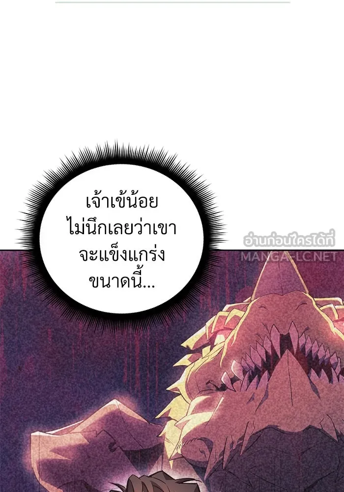 สัปดาห์นี้งดอัปตอนใหม่ ตอนที่ 81 รูปที่ 105