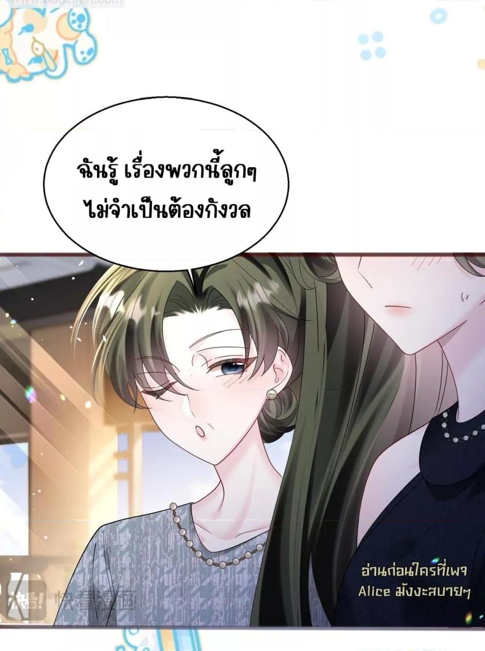 Manga-lc-com อ่านมังงะ อ่านการ์ตูน ออนไลน์ ฟรี Dressedasthe ตอนที่ 1 2 3 4 5 6 7 8 9 10 11 12 13 14 ฟรี ไม่มีโฆษณา Manga-lc - อ่าน มังงะ อ่าน การ์ตูน ออนไลน์ อ่านมังงะ ฟรี